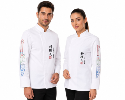 Katana Premium Chef Aşçı Ceketi | Profesyonel Şef Ceketi | Özgün Üniforma